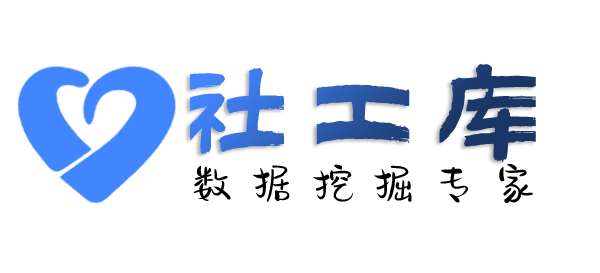 哈希社工库查嫖娼